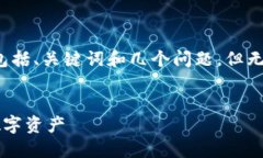 由于篇幅限制，我將為您