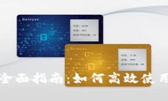 數(shù)字錢(qián)包查詢?nèi)嬷改希?>
                                                    <div   id=
