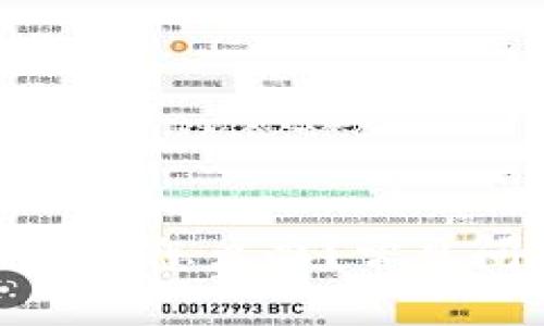 小狐錢包連接不了怎么辦？常見問題及解決方案