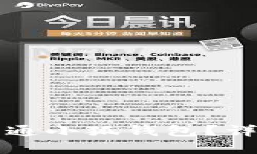 如何申請開通小狐錢包？詳細步驟解析