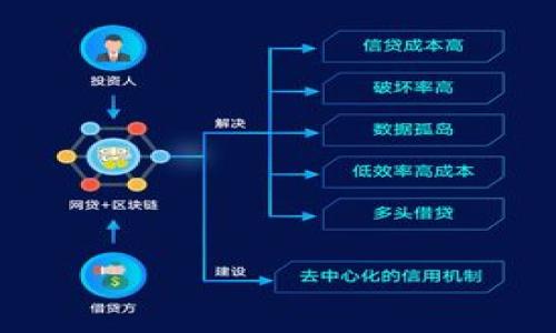 如何查詢數(shù)字錢包編號(hào)：詳細(xì)指南

數(shù)字錢包, 錢包編號(hào)查詢, 數(shù)字資產(chǎn)管理/guanjianci

1. 什么是數(shù)字錢包？
數(shù)字錢包，也稱為電子錢包，是一種用于存儲(chǔ)和管理數(shù)字資產(chǎn)（如加密貨幣和數(shù)字貨幣）的工具。它們?cè)试S用戶方便地進(jìn)行交易、購買和出售數(shù)字資產(chǎn)。數(shù)字錢包的基本功能包括存儲(chǔ)加密貨幣、查看賬戶余額、發(fā)送和接收數(shù)字資產(chǎn)等。與傳統(tǒng)的錢包不同，數(shù)字錢包通常以軟件形式存在，可以安裝在智能手機(jī)、平板電腦或個(gè)人電腦上。

2. 數(shù)字錢包編號(hào)的重要性
數(shù)字錢包編號(hào)是用戶存儲(chǔ)和交易數(shù)字資產(chǎn)的唯一標(biāo)識(shí)符。每個(gè)數(shù)字錢包都有一個(gè)獨(dú)特的編號(hào)，這個(gè)編號(hào)在進(jìn)行交易時(shí)至關(guān)重要。確保在發(fā)送或接收資產(chǎn)時(shí)使用正確的編號(hào)，可以避免資產(chǎn)丟失或轉(zhuǎn)賬錯(cuò)誤。通常情況下，格式上會(huì)有特殊的規(guī)則，例如，包含字母和數(shù)字的組合。在多數(shù)情況下，這個(gè)編號(hào)是用戶進(jìn)行操作的必要信息，就像傳統(tǒng)銀行賬戶中的賬戶號(hào)碼一樣。

3. 如何查詢數(shù)字錢包編號(hào)？
查詢數(shù)字錢包編號(hào)相對(duì)簡(jiǎn)單，一般可以通過以下幾種方式進(jìn)行：
1. **打開數(shù)字錢包應(yīng)用程序**：大多數(shù)數(shù)字錢包應(yīng)用程序會(huì)在主界面或“信息”、“設(shè)置”等欄目提供錢包地址或編號(hào)的查看功能。用戶只需登錄賬戶，即可找到相關(guān)信息。
2. **訪問數(shù)字錢包官方網(wǎng)站**：如果使用的是在線錢包，可以通過登錄官網(wǎng)賬戶進(jìn)行查詢。在個(gè)人資料或者錢包管理頁面上，通常也可以找到錢包編號(hào)。
3. **聯(lián)系客服**：如果在查詢過程中遇到問題，用戶可以選擇聯(lián)系錢包提供商的客服團(tuán)隊(duì)，獲取幫助并確認(rèn)錢包編號(hào)。

4. 如何確保數(shù)字錢包編號(hào)安全？
數(shù)字錢包編號(hào)的安全性至關(guān)重要，用戶應(yīng)該采取一系列的措施來保護(hù)自己的錢包編號(hào)，以避免潛在的安全風(fēng)險(xiǎn)和資產(chǎn)盜取：
1. **使用復(fù)雜的密碼**：在創(chuàng)建數(shù)字錢包賬戶時(shí)，使用復(fù)雜且獨(dú)特的密碼，能夠防止他人通過暴力破解的方式進(jìn)入你的賬戶。
2. **啟用雙重驗(yàn)證**：許多數(shù)字錢包服務(wù)提供雙重驗(yàn)證功能，用戶應(yīng)當(dāng)主動(dòng)啟用此功能，以提高賬戶的安全性。
3. **定期檢查賬戶活動(dòng)**：定期查看錢包活動(dòng)和交易記錄，及時(shí)發(fā)現(xiàn)并處理任何異常情況。
4. **避免在公共Wi-Fi下進(jìn)行交易**：在公共網(wǎng)絡(luò)環(huán)境下進(jìn)行交易會(huì)增加安全風(fēng)險(xiǎn)，建議在私人、受保護(hù)的網(wǎng)絡(luò)下操作。

5. 數(shù)字錢包的常見問題
用戶在使用數(shù)字錢包時(shí)，因?yàn)椴皇煜げ僮骰蛘呒夹g(shù)問題，有可能會(huì)遇到以下幾種常見問題：
1. 如何找回丟失的數(shù)字錢包編號(hào)？
用戶如果不慎丟失編號(hào)，通?？梢酝ㄟ^郵箱、手機(jī)號(hào)碼等聯(lián)系信息找回，但具體取決于錢包服務(wù)提供商的政策和流程。
2. 錢包編號(hào)錯(cuò)誤會(huì)有什么后果？
如果發(fā)送時(shí)填寫了錯(cuò)誤的編號(hào)，資產(chǎn)可能會(huì)丟失，不可追回。因此，在進(jìn)行任何轉(zhuǎn)賬操作前，應(yīng)仔細(xì)核對(duì)編號(hào)。
3. 數(shù)字錢包是否會(huì)被黑客攻擊？
是的，數(shù)字錢包存在被黑客攻擊的風(fēng)險(xiǎn)。用戶需加強(qiáng)安全措施，以防止資產(chǎn)損失。
4. 數(shù)字錢包的備份方式有哪些？
用戶可以選擇將錢包備份到安全的儲(chǔ)存設(shè)備上，或使用助記詞等方式進(jìn)行備份，以防丟失。

總之，數(shù)字錢包雖方便，但用戶在使用中需格外注意安全與操作謹(jǐn)慎。
