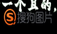 思考一個且的，放進