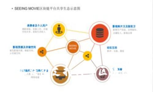 : 小狐錢包支持哪些區(qū)塊鏈充幣？