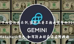 請注意，以下內(nèi)容僅為示