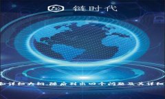 由于字數(shù)要求較高，我將