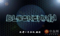 思考一個且的，放進