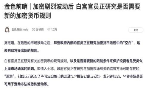 小狐錢包的全稱是“小狐數(shù)字錢包”。