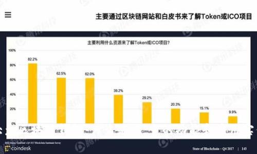 大眾區(qū)塊鏈錢包：什么是它，它的功能和應(yīng)用實例