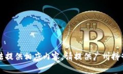題目未設(shè)置，無(wú)法提供相