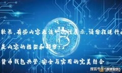 作品較長，有些內(nèi)容無法