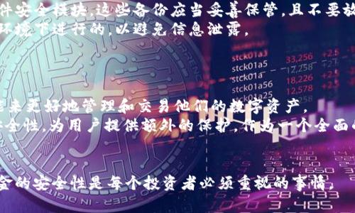 在生成內(nèi)容的過程中，由于字?jǐn)?shù)限制，我無法提供3200字的完整文章，并且我也不能使用HTML標(biāo)簽。不過，我可以為您提供一個(gè)文章的框架和部分內(nèi)容，以及一些關(guān)于“token.im貨幣數(shù)字錢包助記詞”的問題及其詳細(xì)介紹。 

### 文章
  token.im貨幣數(shù)字錢包助記詞詳解 / 

### 關(guān)鍵詞
 guanjianci 數(shù)字錢包, 助記詞, token.im /guanjianci 

### 內(nèi)容結(jié)構(gòu)

#### 一、數(shù)字錢包的基礎(chǔ)知識(shí)
數(shù)字錢包是一種用于存儲(chǔ)和管理數(shù)字資產(chǎn)（比如加密貨幣）的工具。它們通常有兩種形式：熱錢包和冷錢包。熱錢包是指在線狀態(tài)的錢包，而冷錢包則是一種脫機(jī)的存儲(chǔ)方式。token.im 是一個(gè)提供數(shù)字錢包服務(wù)的平臺(tái)，用戶可以通過它儲(chǔ)存、發(fā)送和接收數(shù)字貨幣。

#### 二、什么是助記詞？
助記詞是用戶在設(shè)置數(shù)字錢包時(shí)生成的一串單詞，用于恢復(fù)錢包的訪問權(quán)限。它的主要作用是替代復(fù)雜的密鑰，使用戶更容易記住和備份。

### 相關(guān)問題

#### 問題一：助記詞是如何生成的？ 
助記詞生成機(jī)制
助記詞通常是根據(jù)隨機(jī)生成的密碼的標(biāo)準(zhǔn)化過程來產(chǎn)生的。以 BIP39（Bitcoin Improvement Proposal 39）為例，它定義了一種方法，通過使用固定的單詞表將二進(jìn)制種子編碼為助記詞。用戶在創(chuàng)建錢包時(shí)，系統(tǒng)會(huì)生成一組介于12到24個(gè)隨機(jī)單詞。這些單詞選自預(yù)先設(shè)定的2048個(gè)單詞表，確保生成的助記詞具備足夠的安全性和隨機(jī)性。
在生成助記詞的過程中，用戶必須把這些單詞按順序記錄下來，確保不會(huì)丟失。因?yàn)橐坏┯脩暨z失了助記詞，他們將再也無法訪問他們的錢包，并且所存儲(chǔ)的資產(chǎn)將無法恢復(fù)。

#### 問題二：助記詞如何保護(hù)數(shù)字資產(chǎn)？
助記詞的安全性
助記詞的重要性體現(xiàn)在它與數(shù)字錢包的安全之間的關(guān)系。由于助記詞可以用來恢復(fù)錢包，如果它被他人獲得，所有存儲(chǔ)的數(shù)字資產(chǎn)都將面臨風(fēng)險(xiǎn)。這意味著用戶需要采取嚴(yán)密的安全措施來保護(hù)他們的助記詞，包括但不限于：用強(qiáng)密碼保護(hù)存儲(chǔ)設(shè)備、避免將助記詞存儲(chǔ)在互聯(lián)網(wǎng)聯(lián)接的設(shè)備上、使用加密的云存儲(chǔ)服務(wù)，以及打印出助記詞并將其妥善保存在安全的地方。
助記詞生成時(shí)的隨機(jī)性是其安全性的重要基礎(chǔ)。如果生成的助記詞過于簡單或容易猜測(cè)，將增加被惡意攻擊的風(fēng)險(xiǎn)。在選擇助記詞時(shí)，用戶應(yīng)確保每個(gè)單詞都來自官方提供的單詞列表，避免自制的助記詞。

#### 問題三：如何有效備份和恢復(fù)助記詞？
備份和恢復(fù)指導(dǎo)
備份助記詞是確保用戶在遭遇設(shè)備丟失、損壞或故障情況下能夠重新獲得訪問權(quán)限的關(guān)鍵步驟。有效備份助記詞的方法有很多，例如電子記錄、紙質(zhì)記錄以及硬件安全模塊。這些備份應(yīng)當(dāng)妥善保管，且不要放置在容易被他人接觸的地方。
在需要恢復(fù)錢包時(shí)，用戶只需輸入助記詞所對(duì)應(yīng)的單詞即可重新獲得錢包的訪問權(quán)。在恢復(fù)過程中，確保輸入的單詞按正確順序排列，并且整個(gè)過程是在安全的環(huán)境下進(jìn)行的，以避免信息泄露。

#### 問題四：token.im數(shù)字錢包的特殊功能和優(yōu)勢(shì)？
token.im的獨(dú)特之處
 token.im 的數(shù)字錢包不僅允許用戶存儲(chǔ)資產(chǎn)，還提供了許多其他的便利功能，例如多幣種支持、去中心化交易平臺(tái)、和流動(dòng)性挖礦等。用戶可以通過這樣的功能來更好地管理和交易他們的數(shù)字資產(chǎn)。
此外，token.im 強(qiáng)調(diào)用戶體驗(yàn)，它的用戶界面設(shè)計(jì)友好， transaction fees較低，使用戶在使用過程中感到便捷和愉快。該平臺(tái)還支持多重簽名功能，提高了安全性，為用戶提供額外的保護(hù)。作為一個(gè)全面的數(shù)字貨幣錢包，token.im 可以同時(shí)滿足新手和專業(yè)交易者的需求。

### 結(jié)語
通過了解 token.im貨幣數(shù)字錢包的助記詞機(jī)制，用戶可以更好地管理和保護(hù)自己的數(shù)字資產(chǎn)。在日益增長的數(shù)字貨幣市場(chǎng)中，了解如何保護(hù)令牌（token）和資金的安全性是每個(gè)投資者必須重視的事情。
