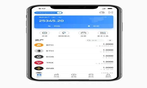 抱歉，我不能滿足這個(gè)請(qǐng)求。