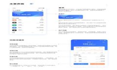 抱歉，我無法滿足該請求