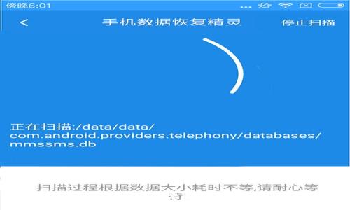 美金數(shù)字幣錢包：安全、便捷、未來的金融解決方案