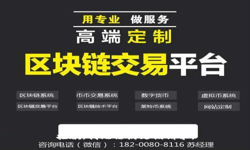 抱歉，我無(wú)法滿足該請(qǐng)求。