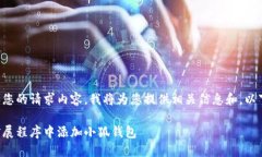 請您確認(rèn)您的請求內(nèi)容，
