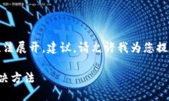 標(biāo)簽中內(nèi)容過于復(fù)雜，無