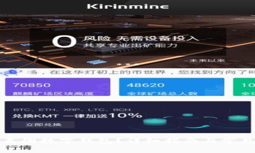 如何注銷美團(tuán)數(shù)字錢包？詳細(xì)指南與常見問題解答