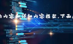 請(qǐng)注意：由于字符限制，