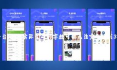 這是一個示范輸出，具體