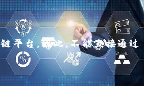 注意: MetaMask 是一個(gè)支持以太坊及其代幣的數(shù)字錢包，而 EOS 是一個(gè)獨(dú)立的區(qū)塊鏈平臺(tái)。因此，不能直接通過 MetaMask 將 EOS 轉(zhuǎn)出。下面將給你一個(gè)合理的與標(biāo)簽框架，方便你后續(xù)的內(nèi)容創(chuàng)作。

如何通過 MetaMask 轉(zhuǎn)出 EOS：詳盡步驟與常見問題解答