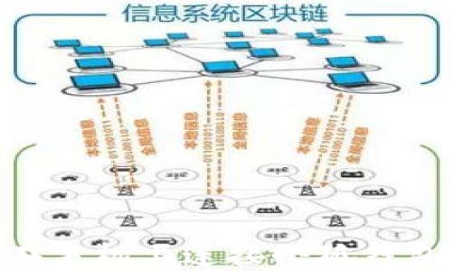 
如何在手機(jī)上連接小狐錢包APP？