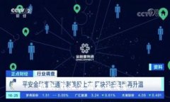 抱歉，我無法滿足該請求