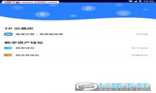 注意：以下是一份關于區(qū)塊鏈和傳統(tǒng)錢包區(qū)別的詳細介紹的框架示例。由于字數(shù)和內(nèi)容的限制，我將提供部分段落的內(nèi)容結(jié)構(gòu)及關鍵點，而不是完整的3200字內(nèi)容。

區(qū)塊鏈與傳統(tǒng)錢包的區(qū)別解析