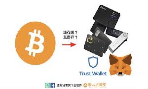 

MetaMask子錢包無私鑰，該如何安全管理數(shù)字資產(chǎn)？