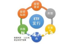 蘋果手機版小狐錢包使用