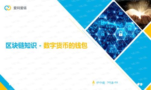 Maskex錢包：安全、便捷的數(shù)字錢包選擇