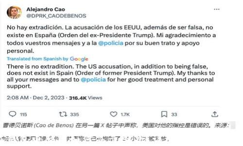 
小狐錢包電腦版如何顯示圖片？詳細(xì)步驟與技巧解析