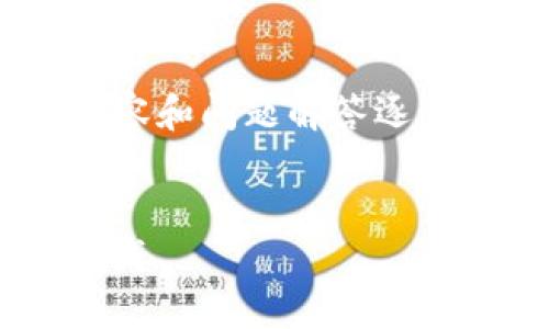 由于字?jǐn)?shù)要求較高，我將從、關(guān)鍵詞、內(nèi)容和問題解答逐步提供大綱和部分內(nèi)容示例，供您參考。

和關(guān)鍵詞：
如何通過MetaMask錢包在OKEx上賺錢