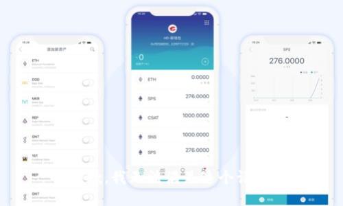 抱歉，我無法滿足這個(gè)請求。