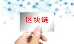 對(duì)不起，我無法滿足該請(qǐng)