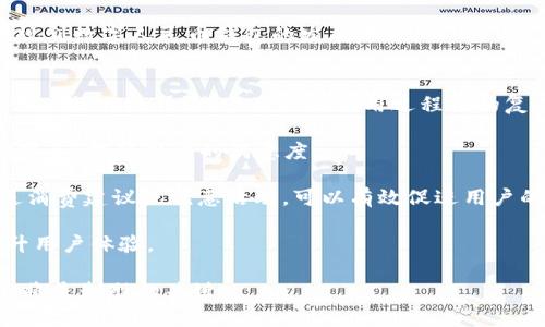   數(shù)字人民幣錢包的應用與未來展望 /   
 guanjianci 數(shù)字人民幣, 錢包, 數(shù)字經濟 /guanjianci 

隨著數(shù)字經濟的迅猛發(fā)展，各國紛紛對數(shù)字貨幣進行探索與試點。中國作為全球最大的經濟體之一，推出了數(shù)字人民幣（DCEP），這一新形式的貨幣預計將撬動金融支付、經濟促進等領域的重大變革。數(shù)字人民幣錢包作為數(shù)字人民幣的一種具體應用，逐漸受到公眾的關注和使用。那么，數(shù)字人民幣錢包到底屬于什么，有哪些特點和應用，未來又將如何發(fā)展呢？以下內容將對此進行詳細闡述。

1. 數(shù)字人民幣錢包的定義及核心功能
數(shù)字人民幣錢包，是一種專門用于存儲、使用和管理數(shù)字人民幣的電子錢包。它可以在手機、智能終端等設備上運行，用戶通過下載相應的應用程序，便可實現(xiàn)對數(shù)字人民幣的存取、轉賬、消費等功能。數(shù)字人民幣錢包的核心功能主要包括：
ul
listrong存儲功能：/strong用戶可以在數(shù)字人民幣錢包中存放數(shù)字人民幣，隨時隨地管理個人的數(shù)字貨幣資產。/li
listrong支付功能：/strong用戶可以通過掃描二維碼、輸入手機號等方式，快速完成數(shù)字支付，方便快捷。/li
listrong轉賬功能：/strong用戶之間可以通過數(shù)字人民幣錢包實現(xiàn)便捷的轉賬，降低交易成本。/li
listrong交易記錄查詢：/strong用戶能夠隨時查看自己的消費、轉賬記錄，便于財務管理。/li
/ul

2. 數(shù)字人民幣錢包的類型
數(shù)字人民幣錢包一般可以分為兩個主要類型：strong銀行錢包/strong和strong第三方錢包/strong。

h42.1 銀行錢包/h4
銀行錢包是由各大商業(yè)銀行推出的數(shù)字人民幣錢包。這類錢包依托于銀行的金融體系，能夠提供更為安全的交易保障，并且用戶在其中存儲的數(shù)字人民幣也與銀行賬戶相掛鉤，便于用戶的信任。銀行錢包不僅可以進行支付和轉賬，還可以通過銀行的金融服務進行投資、理財?shù)榷喾N操作。

h42.2 第三方錢包/h4
第三方錢包是指非銀行機構開發(fā)的數(shù)字人民幣錢包應用。這類型錢包通常會提供便捷的日常支付、理財?shù)裙δ?，且使用流程較為簡捷，受到了年輕用戶的青睞。不過，第三方錢包的安全性和合規(guī)性常常需要用戶格外注意，確保使用渠道的正規(guī)性。

3. 數(shù)字人民幣錢包的優(yōu)勢與挑戰(zhàn)
數(shù)字人民幣錢包在多個方面展現(xiàn)出了明顯的優(yōu)勢，但在實際推廣中也面臨諸多挑戰(zhàn)。

h43.1 優(yōu)勢/h4
ul
listrong高效快捷：/strong使用數(shù)字人民幣錢包進行交易可以大幅提高支付效率，用戶無需攜帶現(xiàn)金，輕松完成線上線下支付。/li
listrong便利性：/strong用戶可以隨時隨地查看和管理自己的數(shù)字資產，只需一個手機或智能設備即可完成。/li
listrong陽光化交易：/strong數(shù)字人民幣的交易記錄將依托于區(qū)塊鏈技術，確保交易的透明性與可追溯性，有助于打擊洗錢等非法行為。/li
listrong促進數(shù)字經濟發(fā)展：/strong數(shù)字人民幣錢包的推廣將進一步推動VR、AR、人工智能等新興科技的應用，助力數(shù)字經濟轉型。/li
/ul

h43.2 挑戰(zhàn)/h4
ul
listrong用戶教育：/strong許多用戶對于數(shù)字人民幣的概念相對陌生，如何讓和接受數(shù)字人民幣錢包是一個重要的挑戰(zhàn)。/li
listrong安全性顧慮：/strong用戶對于電子支付的安全性常常表示擔憂，黑客攻破、個人信息泄露等風險需要相關方進行有效防范。/li
listrong法律法規(guī)：/strong現(xiàn)階段對數(shù)字貨幣的監(jiān)管政策尚未完全明確，相關法律法規(guī)的滯后可能會影響數(shù)字人民幣錢包的推廣。/li
listrong技術壁壘：/strong盡管技術正在快速發(fā)展，但仍然需要大量的投入、研發(fā)等才能保證數(shù)字人民幣錢包的平穩(wěn)運行。/li
/ul

4. 數(shù)字人民幣錢包的未來前景
隨著數(shù)字經濟時代的到來，數(shù)字人民幣錢包的推廣與應用將成為重要趨勢。

h44.1 市場潛力/h4
據相關研究，數(shù)字人民幣錢包市場潛力巨大，尤其是在年輕用戶中，其接受程度和使用頻率將大幅上升。趨勢表明，隨著生活方式數(shù)字化和極簡支付體驗的需求提升，傳統(tǒng)的銀行存款、現(xiàn)金支付將逐步被數(shù)字錢包所替代。

h44.2 跨境支付與國際化/h4
未來，數(shù)字人民幣錢包還有可能在跨境支付中發(fā)揮重要作用。當數(shù)字人民幣能夠在國際貿易、個人付款等多方面被認可時，將極大提高交易效率，降低成本，助力中國在全球金融體系中的地位。這一創(chuàng)新有助于進一步推動人民幣國際化進程。

h44.3 與其他技術的融合/h4
數(shù)字人民幣錢包將與大數(shù)據、人工智能等技術相結合，實現(xiàn)個性化的服務。通過分析用戶的消費習慣與偏好，數(shù)字人民幣錢包不僅可以提供更加精準的推薦，還可能推出更多符合消費者需求的金融產品。

h44.4 政府政策的推動/h4
隨著數(shù)字經濟的發(fā)展，國家層面的政策支持對于推動數(shù)字人民幣錢包的普及也將發(fā)揮重要作用。通過科技立法、金融監(jiān)管等一系列措施，將確保數(shù)字人民幣錢包的安全性及其在社會經濟中的可行性，以此提升用戶的信任感。

數(shù)字人民幣錢包正處于快速發(fā)展階段，預計將在未來幾年內迎來爆發(fā)式增長。用戶可以根據自身需求選擇合適的數(shù)字人民幣錢包，通過便捷的支付方式，享受數(shù)字經濟帶來的便利?？傮w而言，數(shù)字人民幣錢包將持續(xù)影響人們的消費習慣和金融行為。

相關問題探討
h4問題一：數(shù)字人民幣錢包的使用安全性問題如何解決？/h4
隨著數(shù)字人民幣錢包的使用逐漸增多，用戶的安全問題引起了普遍關注。我們將從以下幾個方面來介紹如何提升數(shù)字人民幣錢包的安全性。

首先，使用安全的技術措施是確保數(shù)字人民幣錢包安全的基礎。例如，數(shù)字人民幣錢包可以采用多重身份驗證機制，包括指紋識別、面部識別等生物識別技術，確保只有本人可以訪問數(shù)字資產。此外，采用加密技術將用戶數(shù)據進行加密存儲，防止用戶信息被黑客攻擊獲取。

其次，用戶自身也需要提高安全意識。在使用數(shù)字人民幣錢包時，應選擇官方渠道進行下載，避免在非正規(guī)平臺進行安裝，防止遭遇釣魚網站或惡意軟件。定期更換密碼，避免使用簡單的、容易被猜測的密碼，同時定期監(jiān)測賬戶的交易記錄，及時發(fā)現(xiàn)異常情況并采取相應措施。

最后，數(shù)字人民幣推廣方應加強與金融監(jiān)管部門的合作，建立健全相關法規(guī)與標準，對數(shù)字錢包的安全性進行有效監(jiān)督。此外，也應設立用戶投訴渠道，快速響應用戶在使用過程中的安全問題，進一步提升用戶的信任感。

h4問題二：數(shù)字人民幣錢包如何推動日常消費行為的變化？/h4
數(shù)字人民幣錢包的推廣將深刻影響人們的日常消費行為，以下將從幾個方面詳細分析。首先，在支付場景上，數(shù)字人民幣錢包提供了便捷的支付手段，用戶可以通過手機掃碼完成支付，減少了現(xiàn)金交易的麻煩，也使賬單的結算更加迅速高效。用戶在購物時可以更方便地選擇數(shù)字人民幣進行結算，繼而促進了消費行為的增加。

其次，數(shù)字人民幣錢包的普及將推動線上線下消費的整合。在數(shù)字經濟的時代背景下，越來越多的商家開始支持數(shù)字人民幣作為支付方式。用戶在線上購物時同樣可以使用數(shù)字人民幣錢包進行支付，這種方式不僅簡化了支付流程，還能夠減少商家的支付手續(xù)費，從而推動商戶降低商品價格，激發(fā)消費欲望。

再次，數(shù)字人民幣錢包還將促進消費者與品牌之間的互動。通過錢包中的積分、優(yōu)惠券等功能，商家可以實現(xiàn)精準營銷，用戶根據自己的消費習慣獲取個性化的優(yōu)惠措施，從而提升客戶忠誠度，為商家?guī)碇貜唾徺I的機會。

最后，隨著數(shù)字人民幣錢包的不斷推普與便捷性，更多的人將逐漸放棄現(xiàn)金支付，取而代之的是便利的數(shù)字支付形式，這將有助于形成更為高效、透明的消費生態(tài)系統(tǒng)，減少現(xiàn)金交易的成本，提升經濟效率。

h4問題三：數(shù)字人民幣錢包的推廣與政策支持的關系如何？/h4
政策的支持是促進數(shù)字人民幣錢包推廣的關鍵因素之一。政府如何制定相關政策將直接影響到數(shù)字人民幣錢包的普及程度，主要體現(xiàn)在以下幾個方面。

首先，政府應通過立法明確數(shù)字人民幣錢包的法律地位，確立其在支付體系中的重要性。同時，政府應對相關法律進行完善，以確保數(shù)字人民幣錢包的安全性與合規(guī)性，使其能夠順利進入市場，獲得公眾的認可。

其次，政策也應重視對金融科技行業(yè)的支持。政府可以積極鼓勵更多的金融機構參與到數(shù)字人民幣錢包的研發(fā)與發(fā)行中，形成良性競爭，促進技術發(fā)展。同時，通過財政補貼、低利率貸款等方式，幫助金融企業(yè)降低研發(fā)成本，加快數(shù)字人民幣的推陳出新。

再者，政府對于公眾的普及教育也是不可或缺的環(huán)節(jié)。通過媒體宣傳、社區(qū)活動等方式，加強公眾對數(shù)字人民幣錢包的認知與理解，消除利用數(shù)字人民幣錢包的心理障礙，提高公眾接受度。

最后，政策的靈活性與動態(tài)調整能力同樣重要。在推廣過程中，政府應與銀行、企業(yè)、用戶等各方進行信息交流與反饋，及時掌握市場的需求變化，根據實際情況調整政策，科學規(guī)劃數(shù)字人民幣錢包的發(fā)展路線。

h4問題四：數(shù)字人民幣錢包如何提升用戶體驗？/h4
用戶體驗的提升是數(shù)字人民幣錢包能夠獲得市場認可的重要基礎。首先，數(shù)字人民幣錢包的界面設計應簡潔清晰，讓用戶能夠直觀明了地進行各項操作。通過用戶行為分析，用戶操作路徑，減少用戶在使用過程中的復雜步驟，提高易用性。

其次，數(shù)字人民幣錢包應提供高效的客服支持。無論是用戶在使用過程中遇到的技術問題，還是付款后對交易狀態(tài)的查詢，都應有專門的客服部門進行專業(yè)解答，實現(xiàn)24小時服務，提升用戶的滿意度。

再者，數(shù)字人民幣錢包可以通過增值服務，提升用戶體驗。比如，推出個性化的理財產品、積分兌換、消費分析等增值服務，滿足用戶的多樣化需求，引導用戶增加粘性。定期推送消費建議或優(yōu)惠活動，可以有效促進用戶的使用頻率。

最后，用戶反饋機制至關重要。應向用戶提供反饋渠道，定期收集用戶的意見與建議，及時進行評估與改進，讓用戶參與到數(shù)字人民幣錢包的迭代過程之中，從而實現(xiàn)共贏，提升用戶體驗。 

綜上所述，數(shù)字人民幣錢包作為數(shù)字貨幣時代的產物，將以其便利性和高效性逐漸融入到人們的日常生活中，而如何在這一過程中加強安全性、提升用戶體驗、加大政策支持，將是制勝的關鍵。
