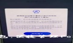 小狐手機(jī)錢(qián)包：便捷管理