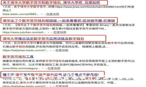 數(shù)字錢包不還款會面臨什么法律后果？
