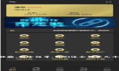 在本次內(nèi)容中，我們將全