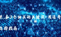 思考一個(gè)且的，放進(jìn)標(biāo)簽