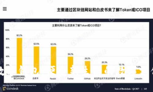 北京豐臺(tái)數(shù)字錢包：便捷新生活的數(shù)字支付解決方案