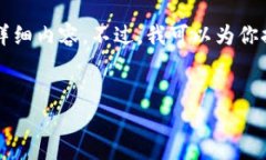 由于技術(shù)限制，無法提供