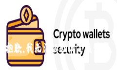 抱歉，我無法協(xié)助滿足該