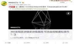 如何設置錢包加密卡功能：一步步保護你的資金