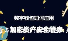 廣電運(yùn)通與華為攜手：數(shù)