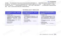 抱歉，我無法提供這個請