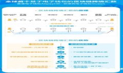警惕假冒數(shù)字錢包的陷阱