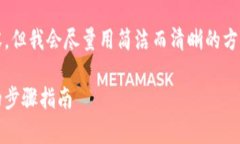 請(qǐng)注意：由于系統(tǒng)限制，