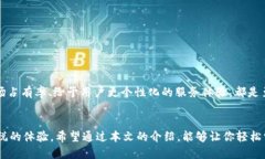   如何設(shè)置谷歌小狐錢包顯