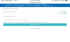 安全又便捷：區(qū)塊鏈移動(dòng)端錢(qián)包的未來(lái)